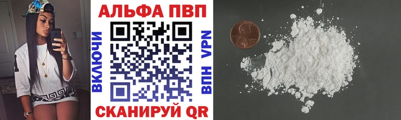 APVP Crystall  купить  сайты  Кыштым 