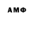 Amphetamine Розовый Shoh Sharof