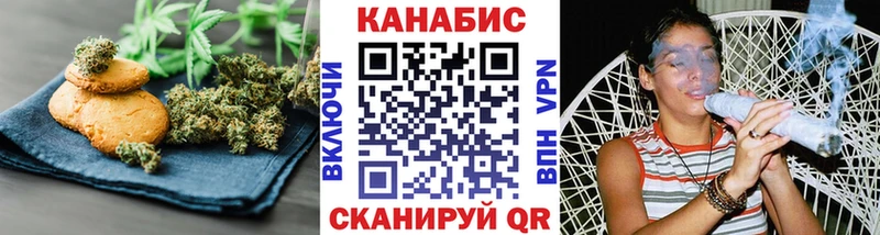Печенье с ТГК марихуана  Кыштым 