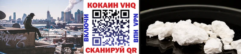 Кокаин FishScale  Кыштым 