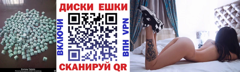 ЭКСТАЗИ mix  даркнет сайт  Кыштым 