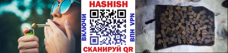 где можно купить наркотик  Кыштым  kraken вход  Гашиш Ice-O-Lator 