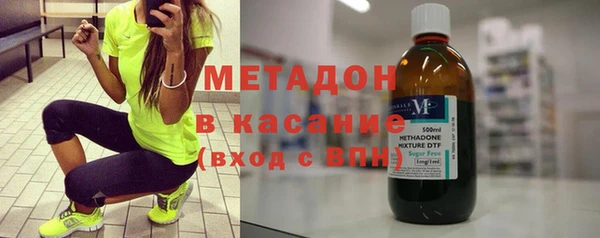 гашик Белокуриха