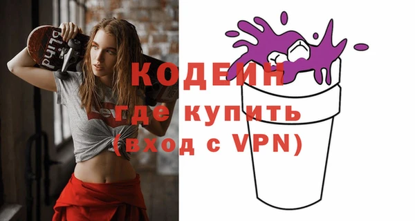 гашик Белокуриха