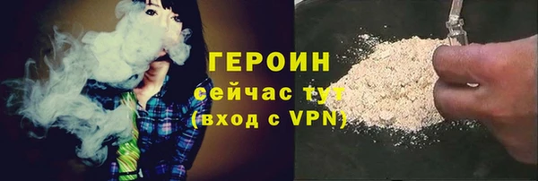 гашик Белокуриха