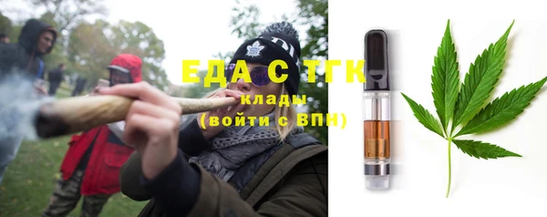 spice Беломорск