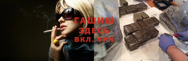 гашик Белокуриха