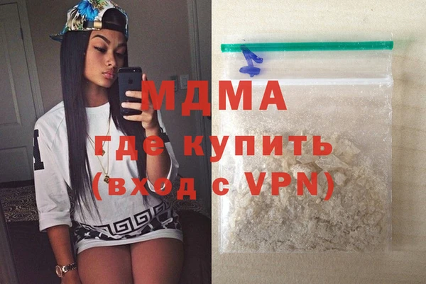 гашик Белокуриха