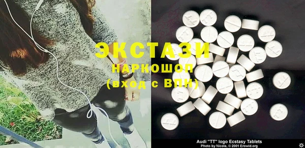 spice Беломорск