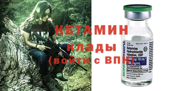 spice Беломорск