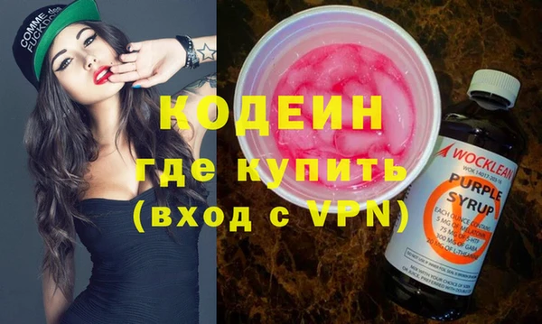 гашик Белокуриха