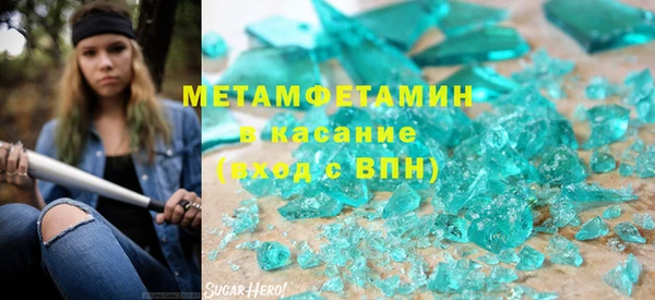 гашик Белокуриха