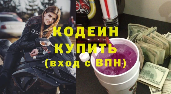 spice Беломорск