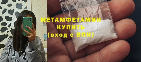 гашик Белокуриха