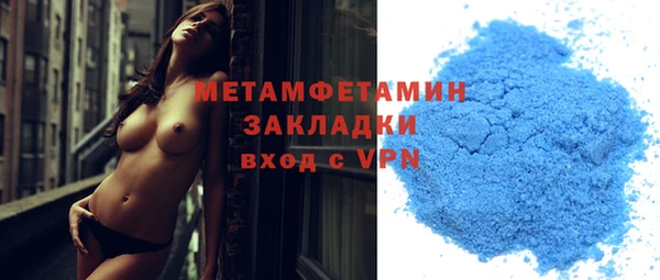spice Беломорск