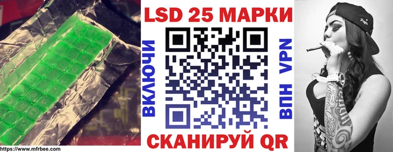 ЛСД экстази ecstasy Кыштым