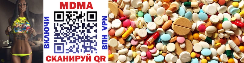 МЕГА зеркало  закладка  Кыштым  MDMA VHQ 