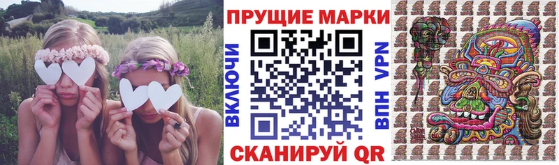 Марки 25I-NBOMe 1500мкг сколько стоит Кыштым