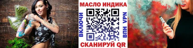 ТГК Wax Кыштым