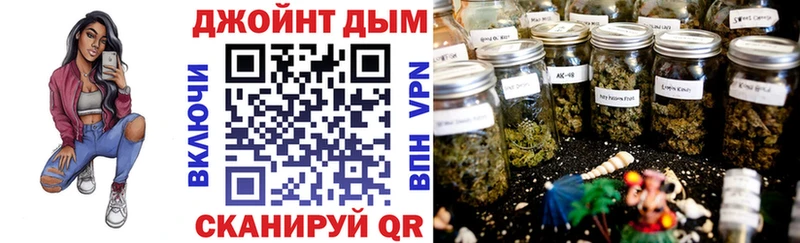 дарнет шоп  Кыштым  Каннабис OG Kush 